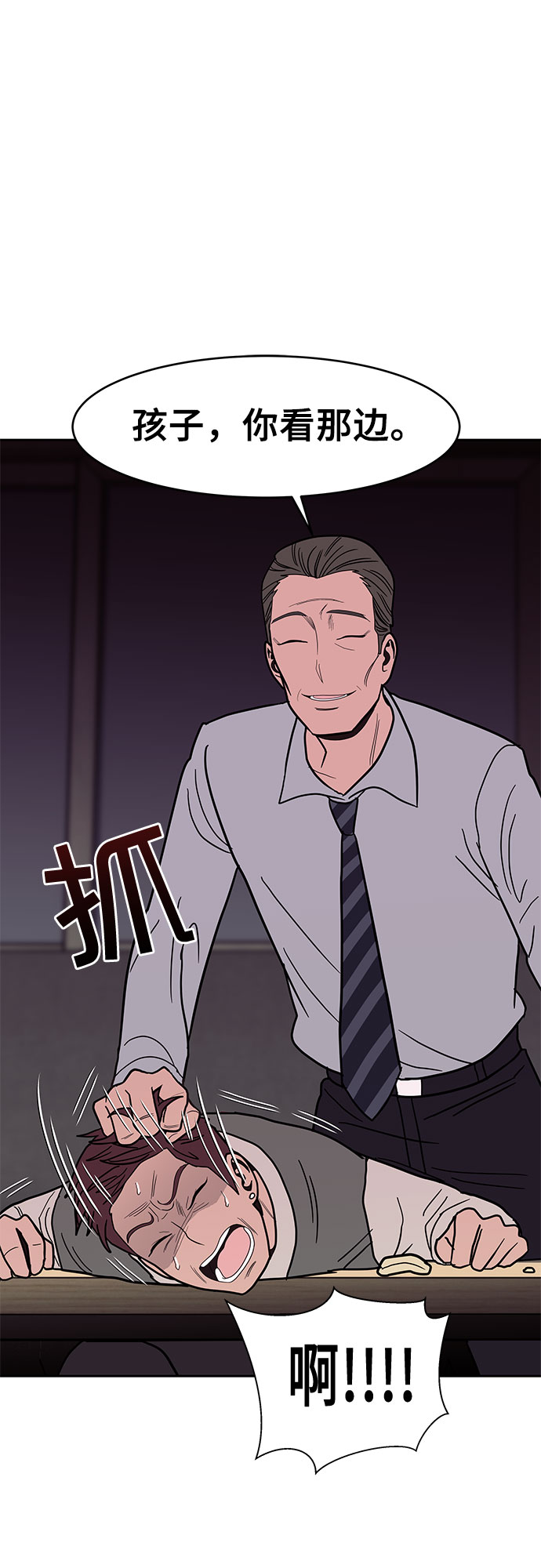 第26话32