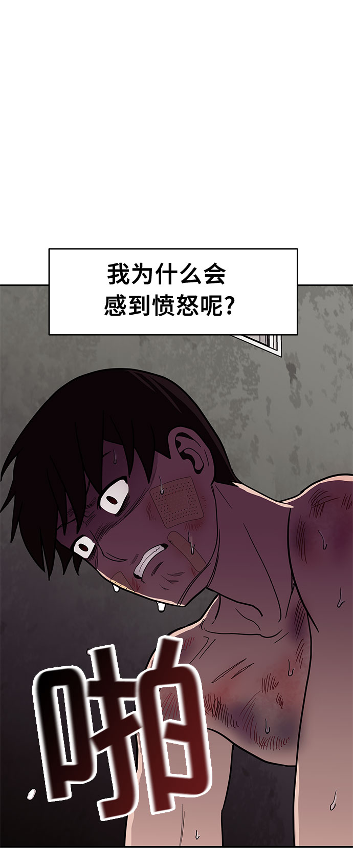 第20话25
