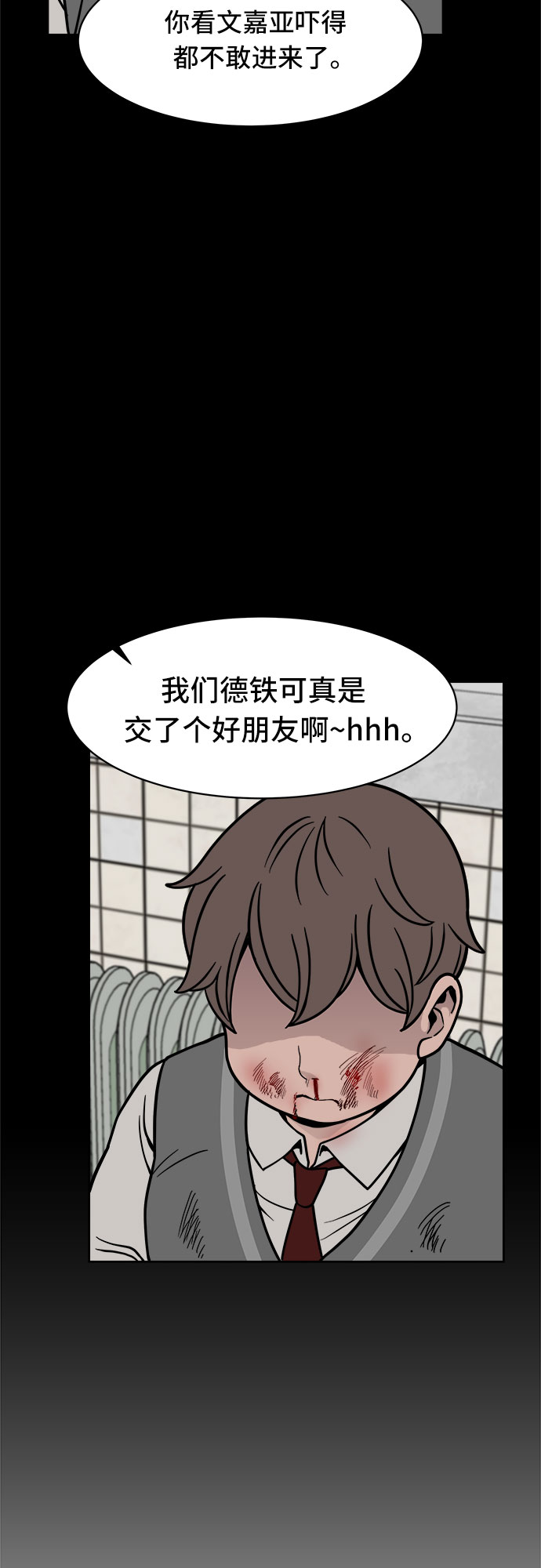 第11话27