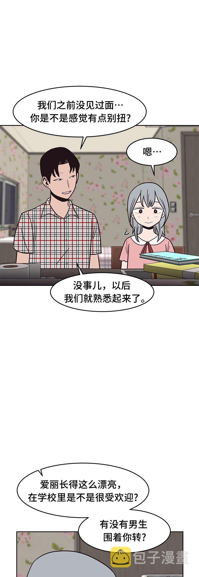 第33话11