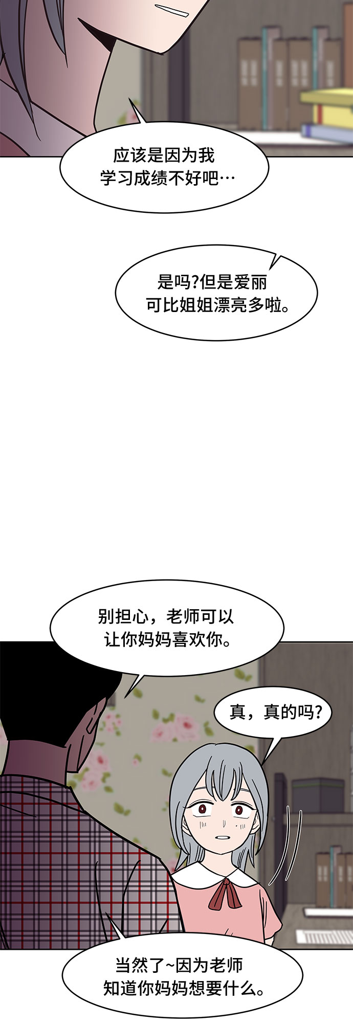 第33话15