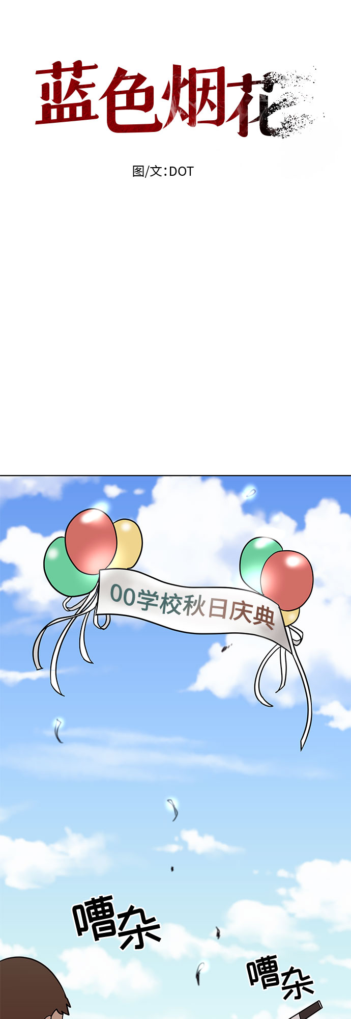 第39话11