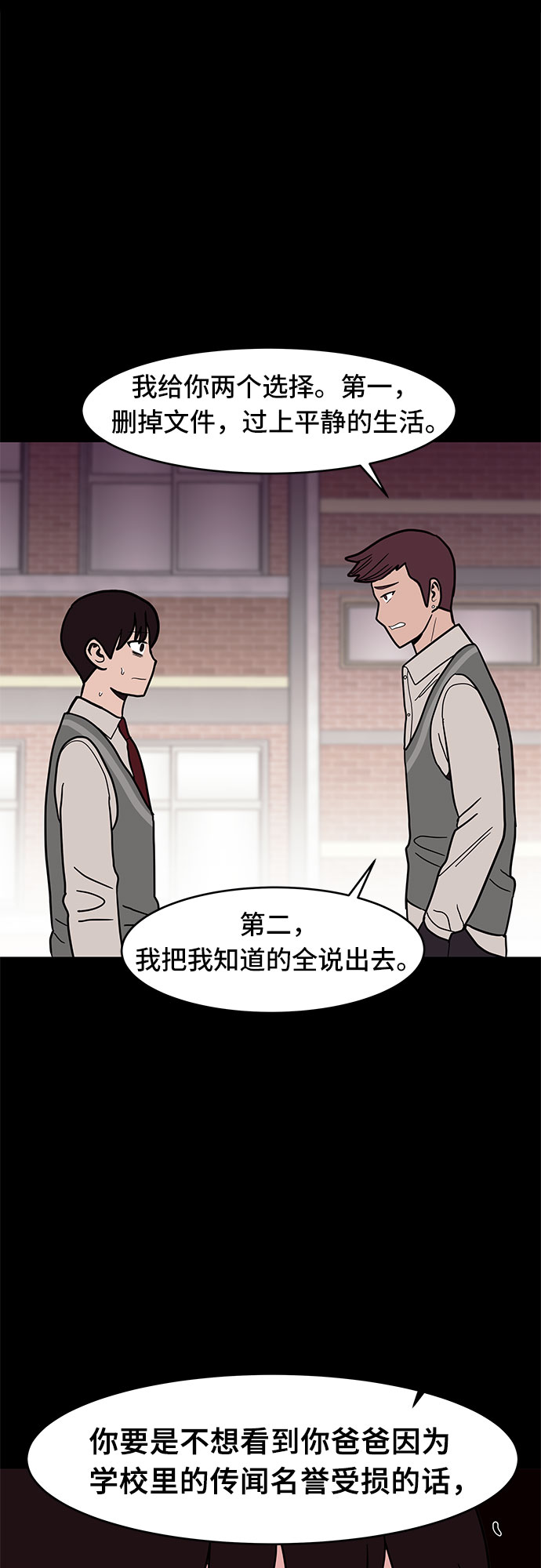 第27话24
