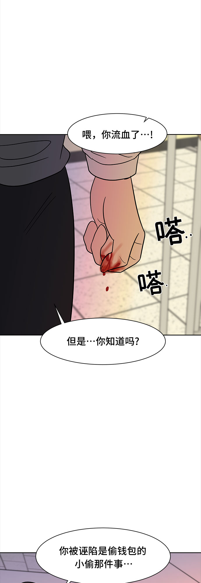 第41话6
