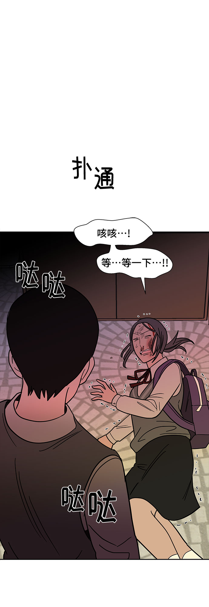 第48话21