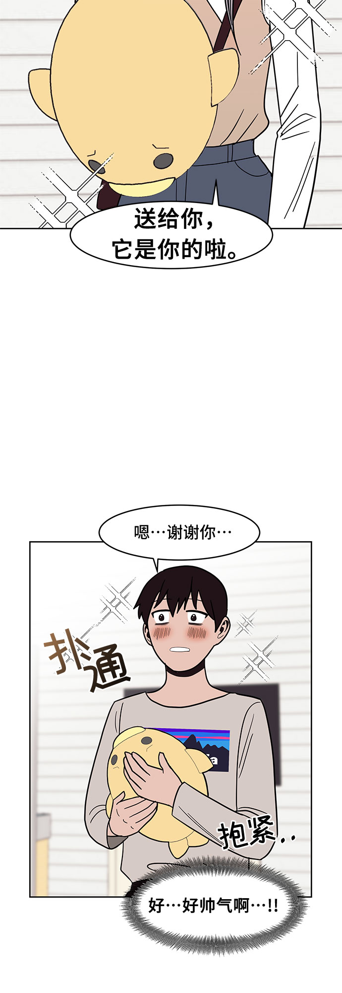 第31话19