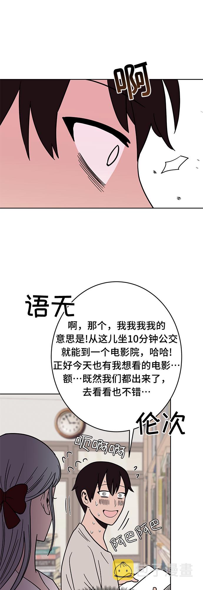 第30话55