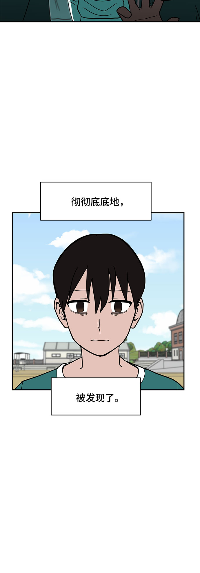 第15话7