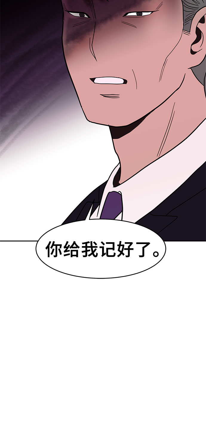 第25话36