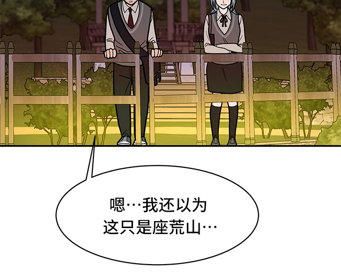 第15话29