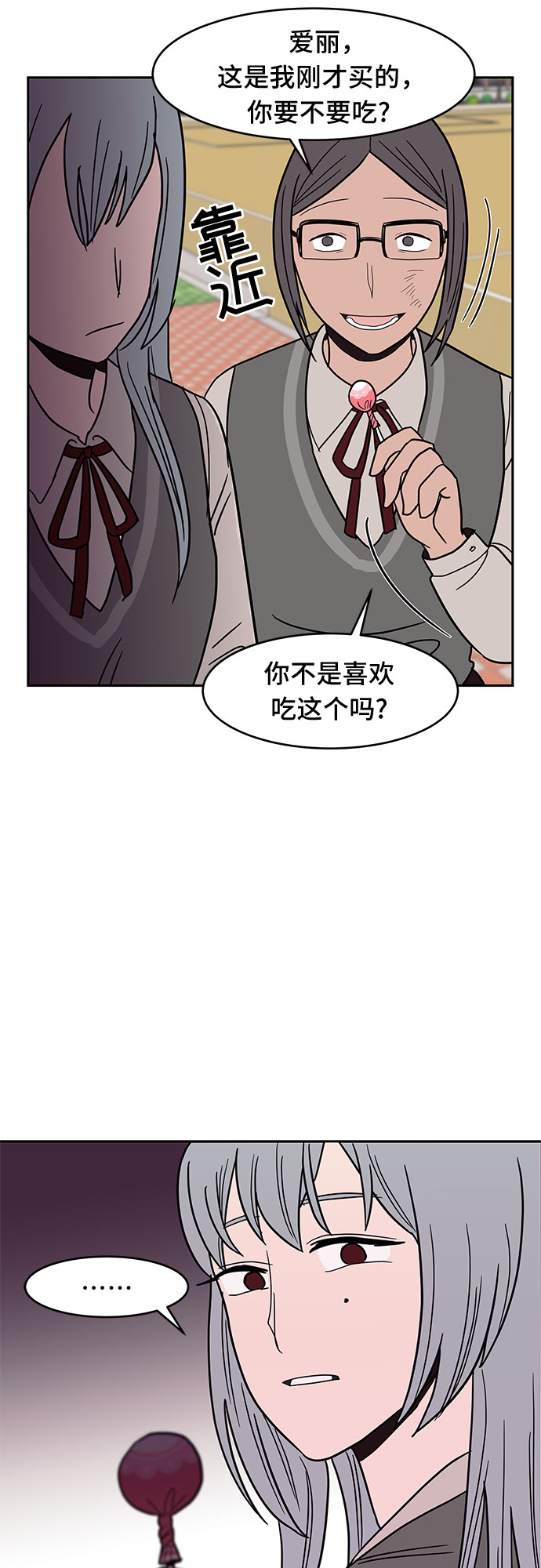 第29话13