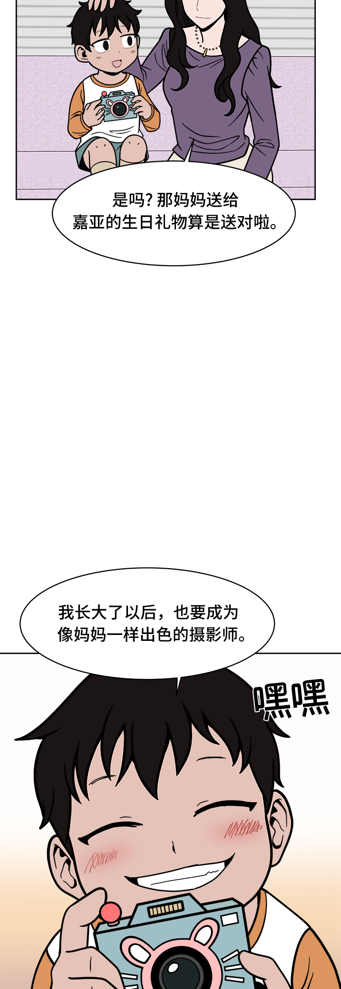 第11话52