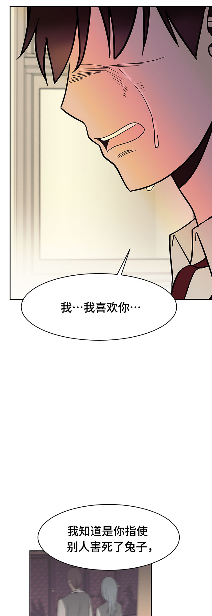 第42话46