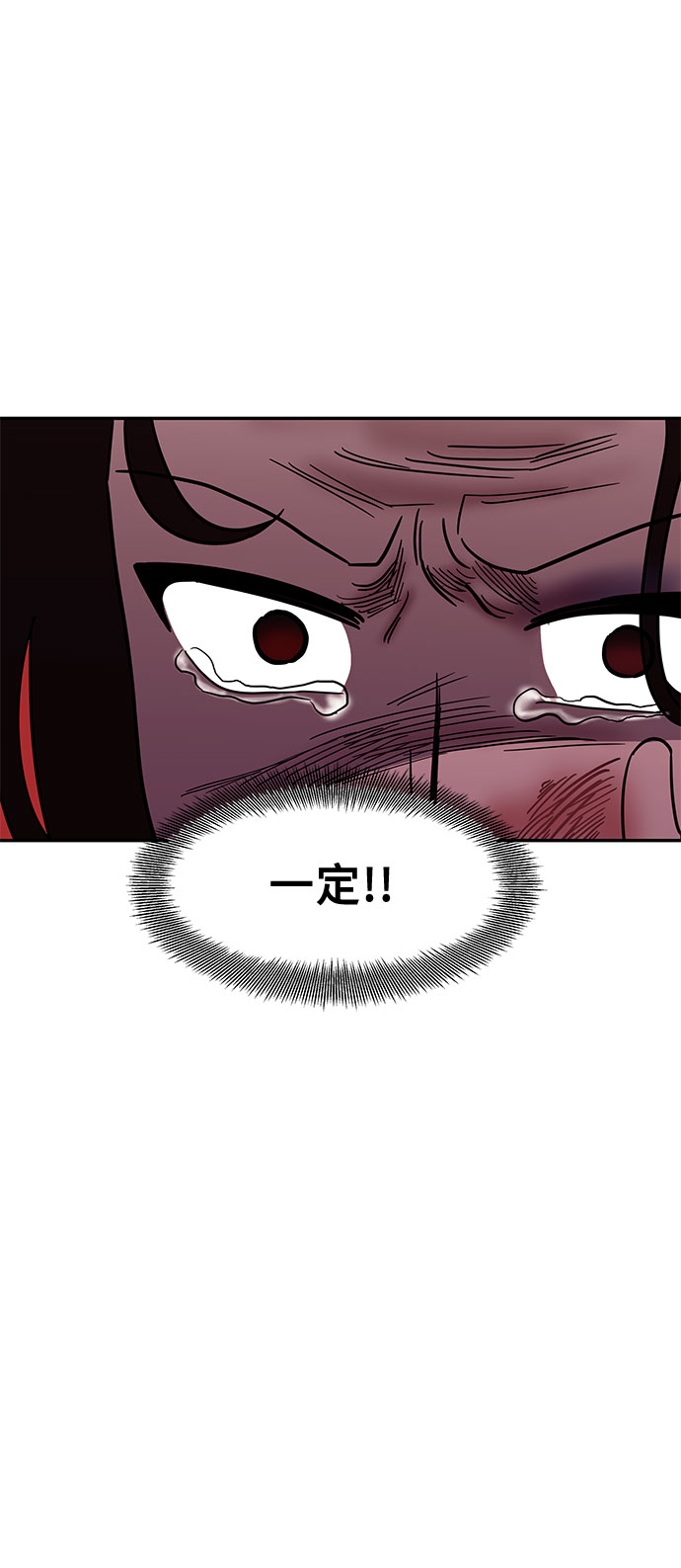 第20话37