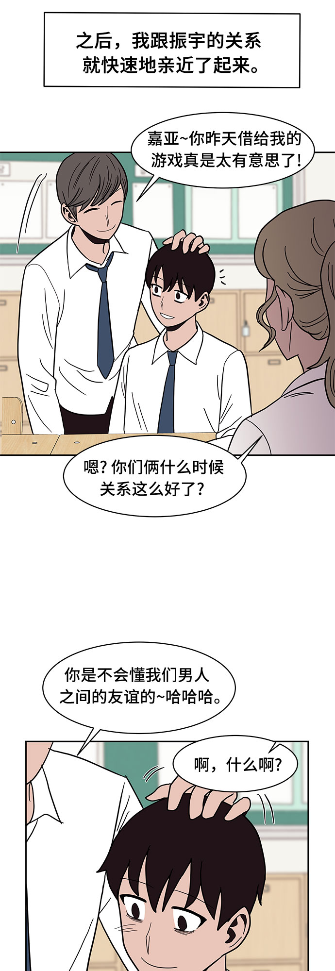 第24话25