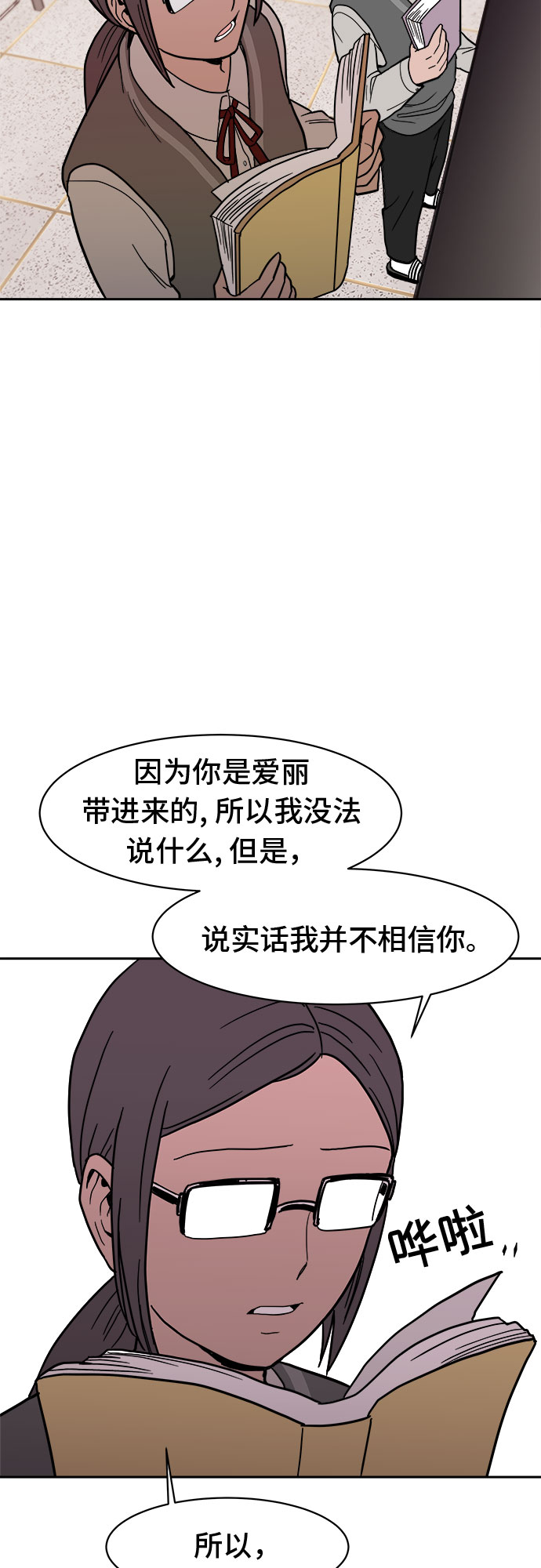 第4话62