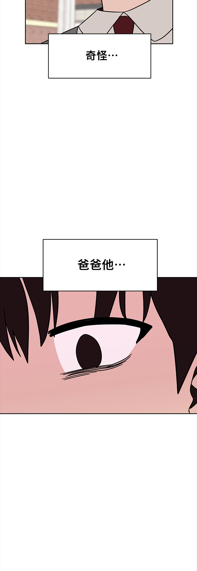 第37话5