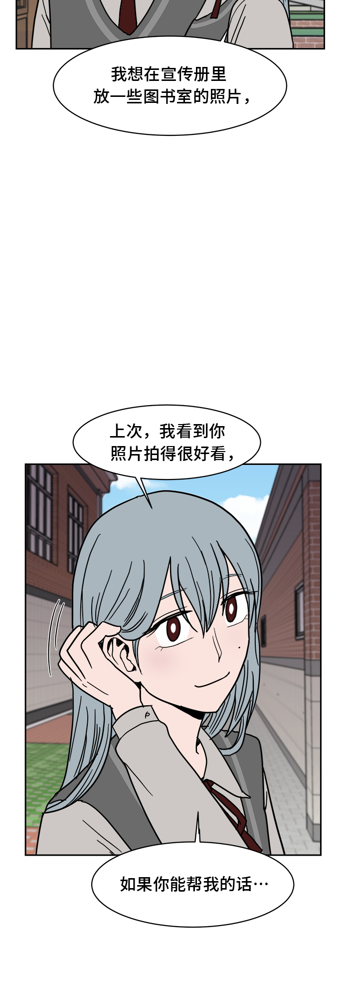 第9话49