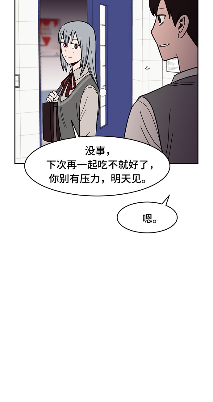 第26话57