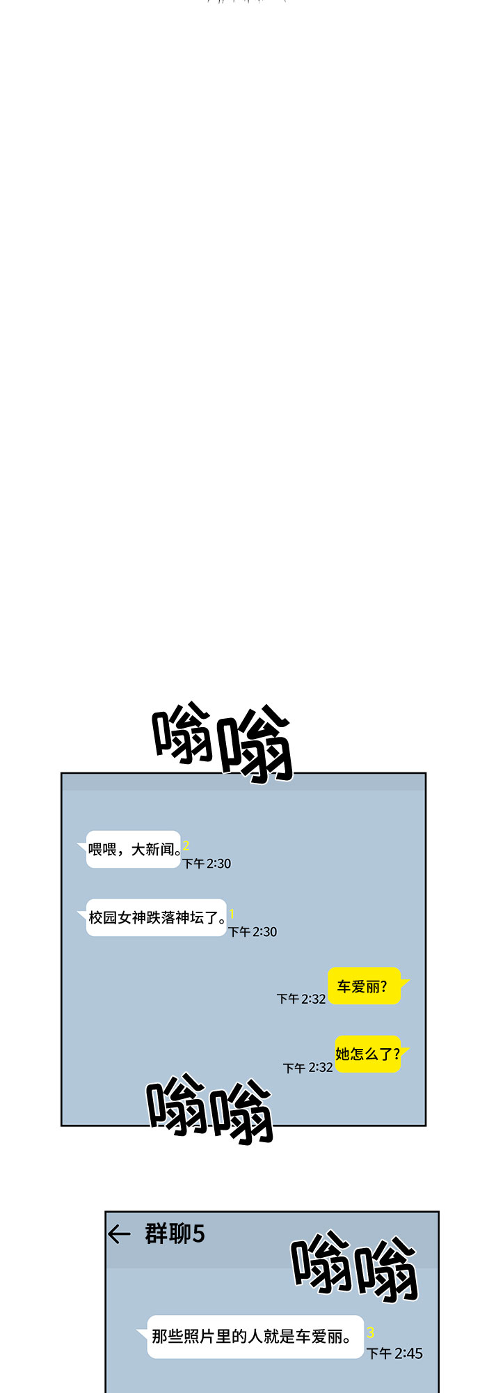 第45话48