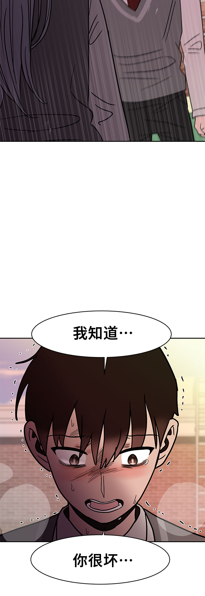 第46话23