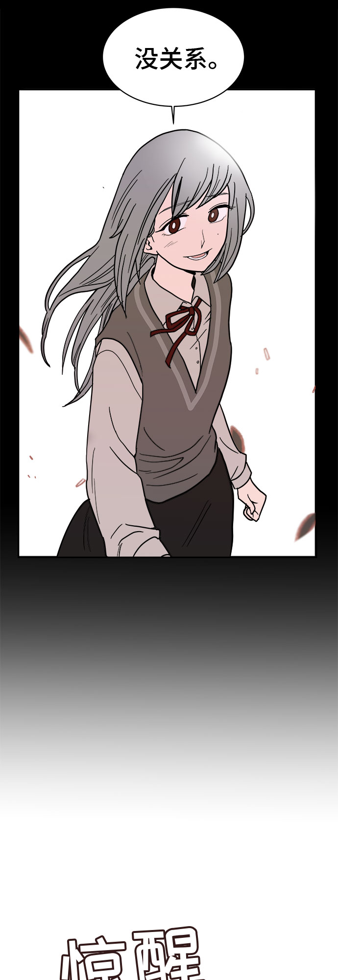 第4话8