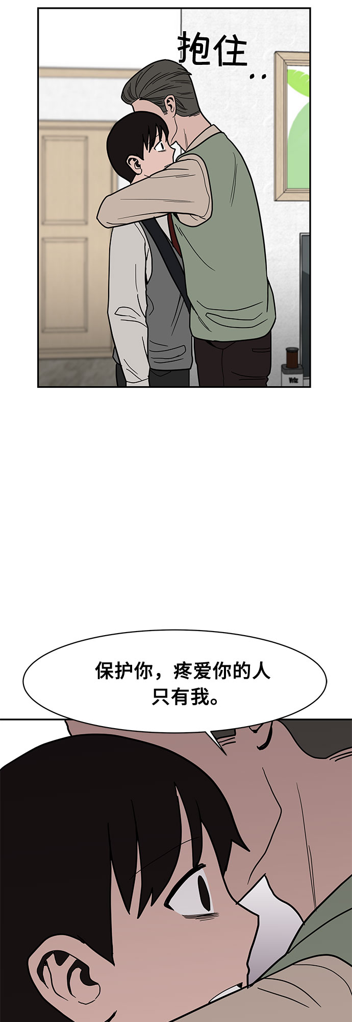 第16话20