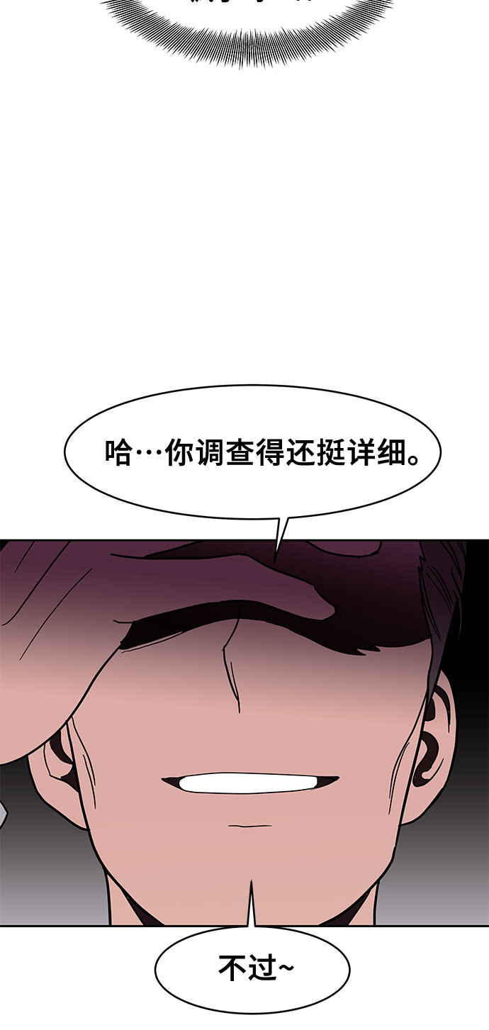 第26话12