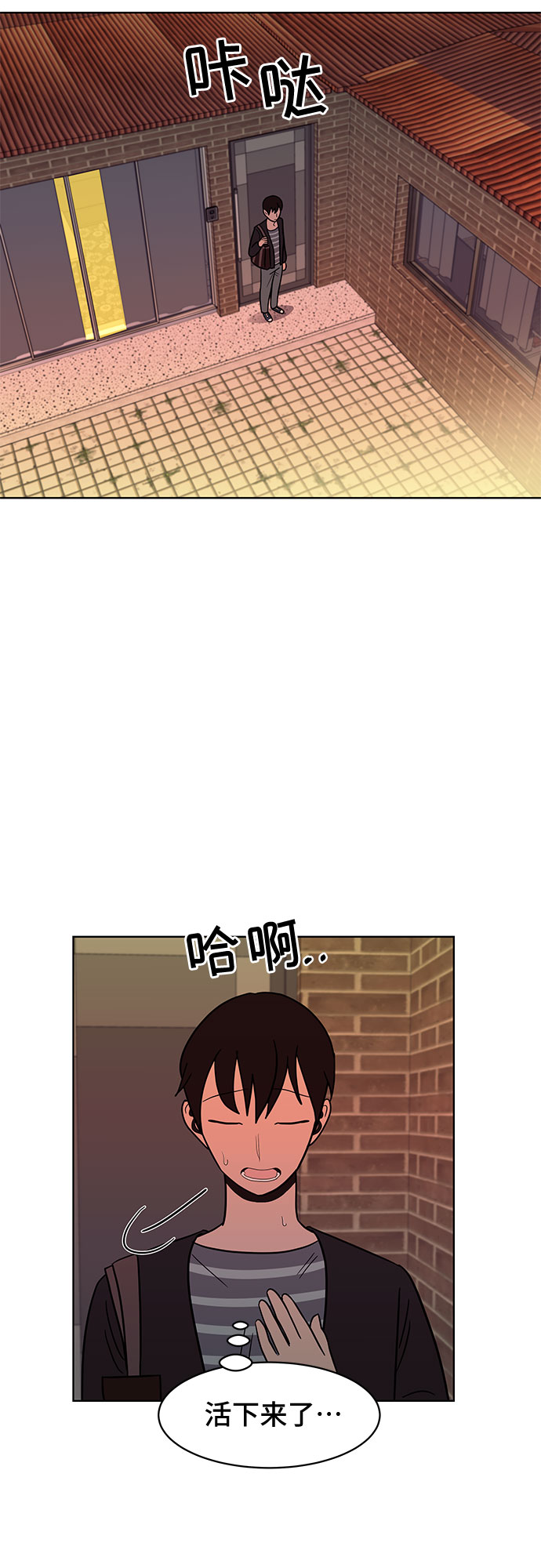 第38话51