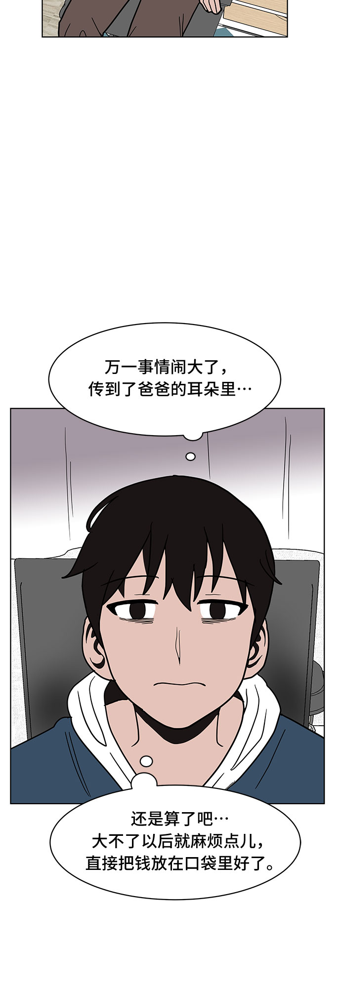 第17话47