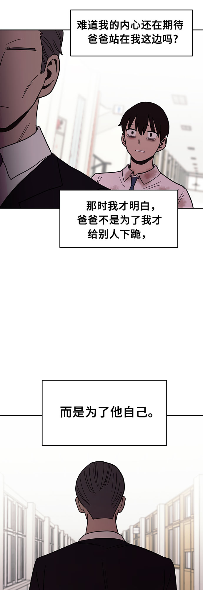 第25话37