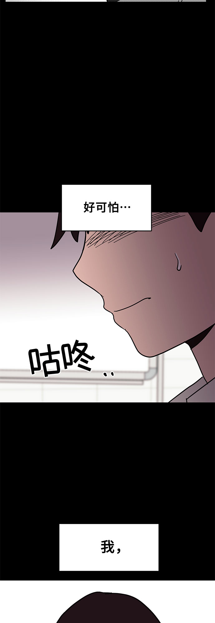 第27话44