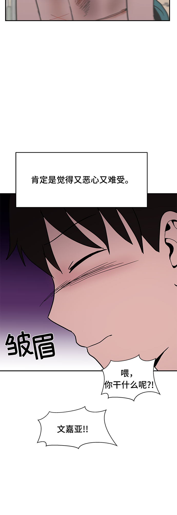 第15话9