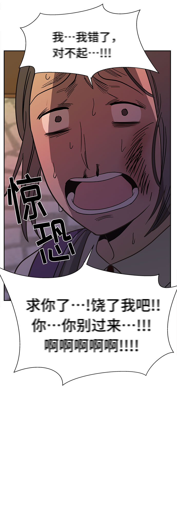 第48话25
