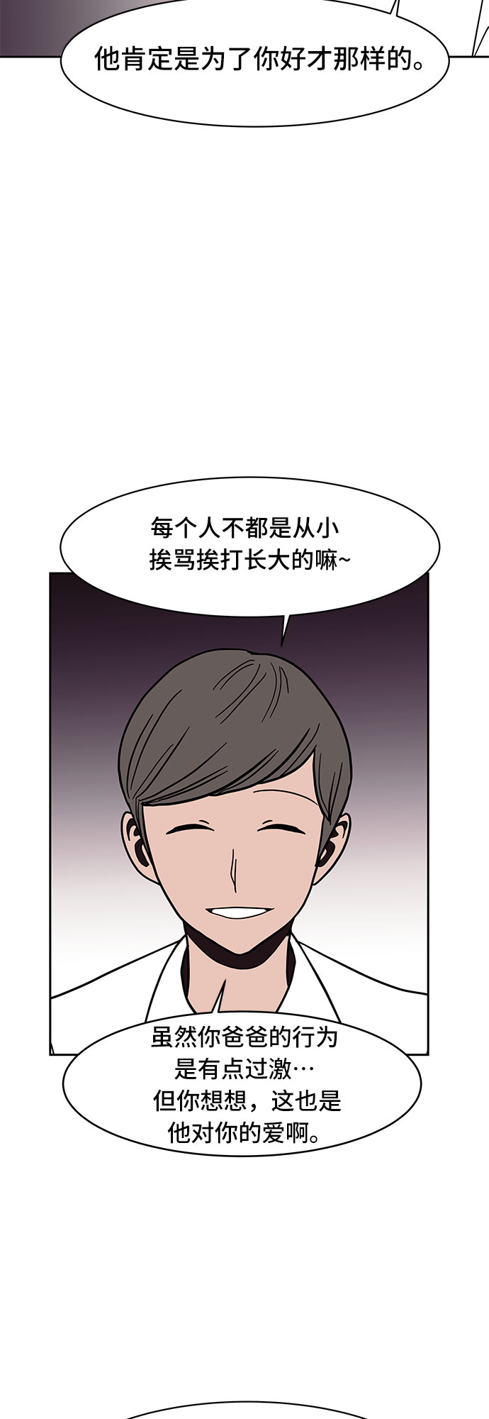 第24话42