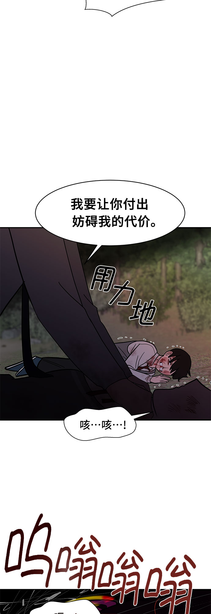第51话47
