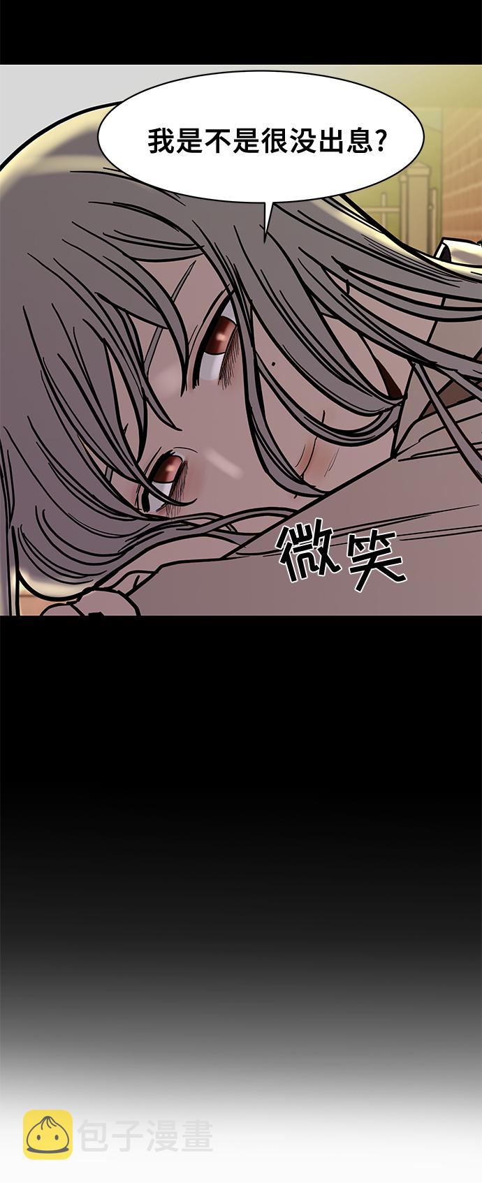 第49话7