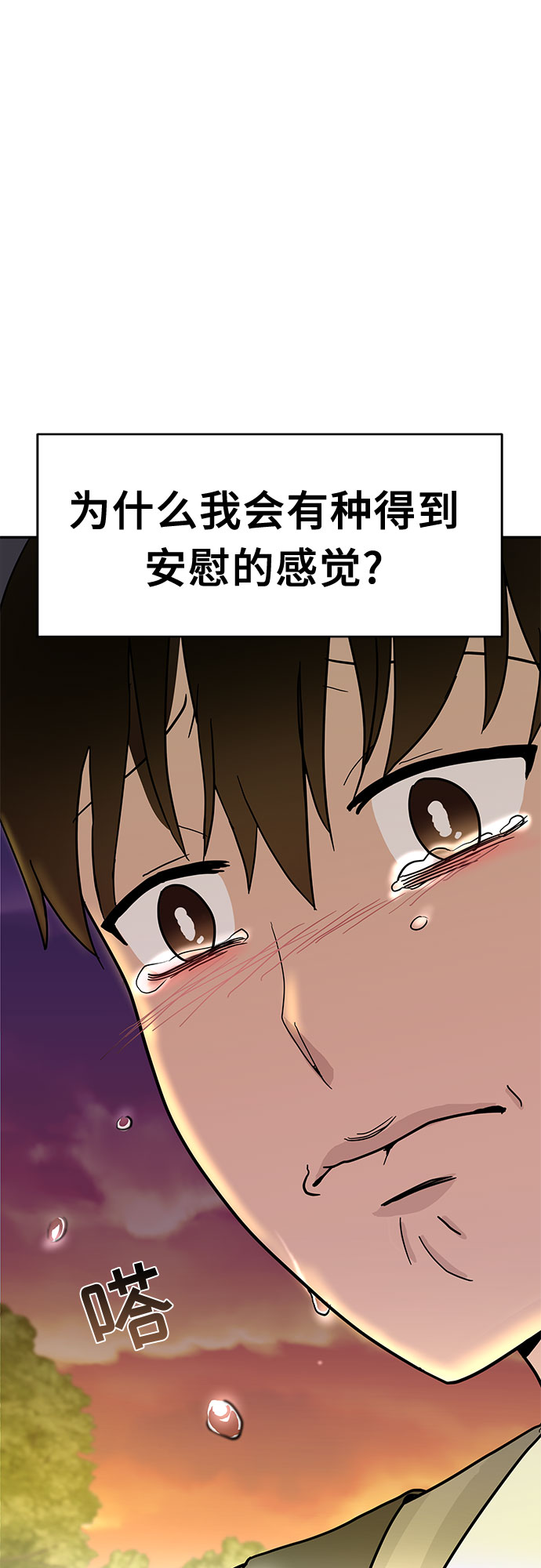 第15话54
