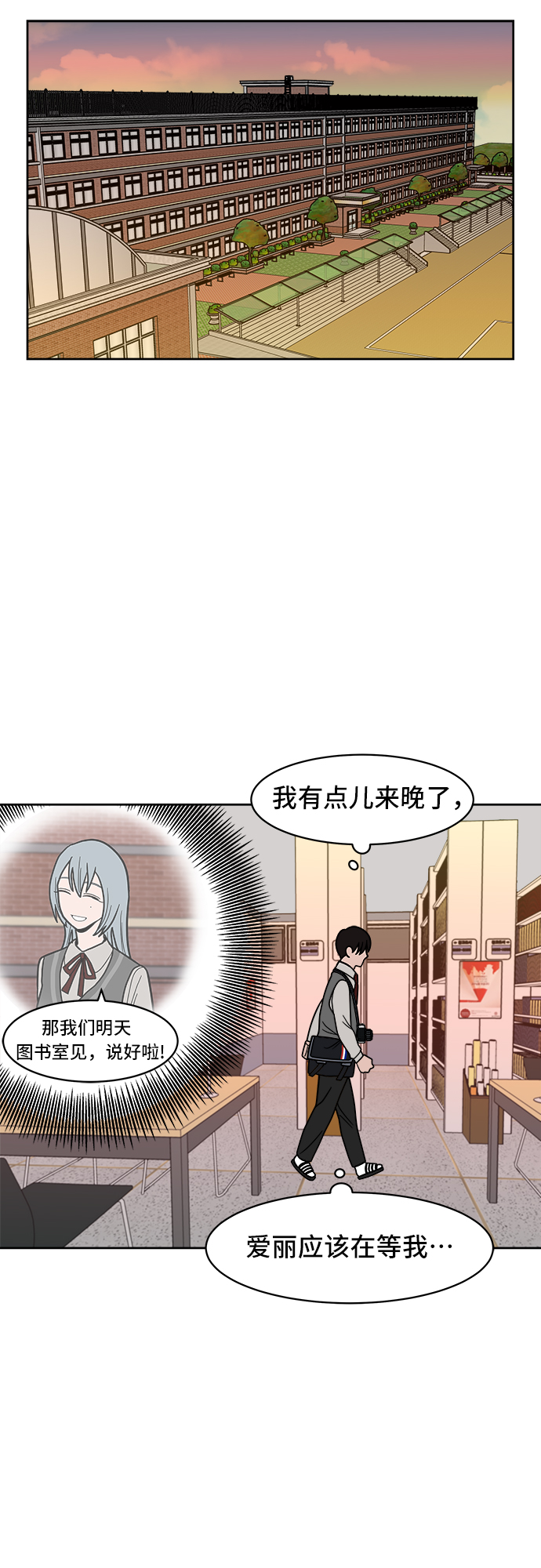 第11话30