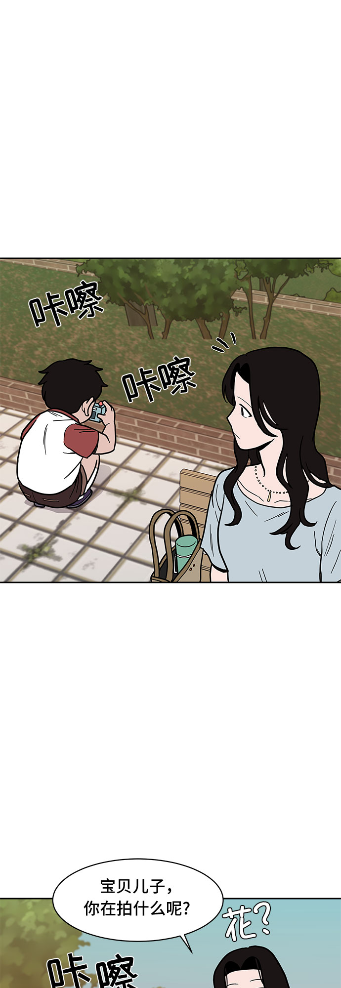 第14话18