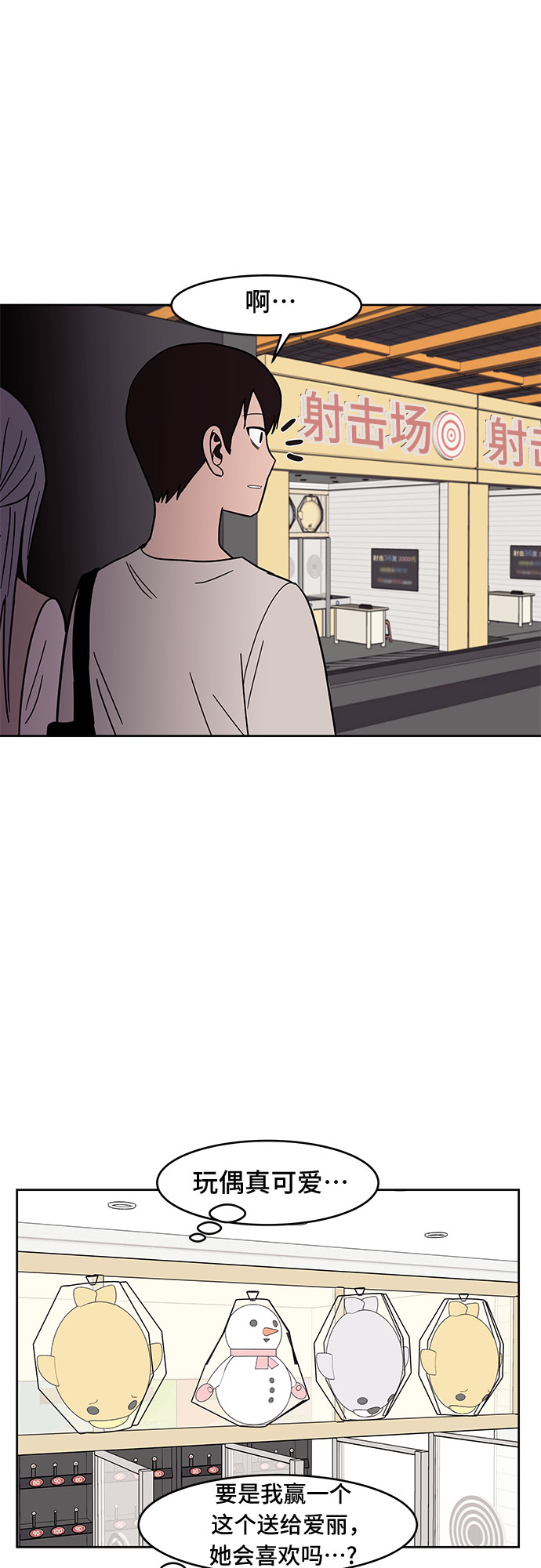 第31话11