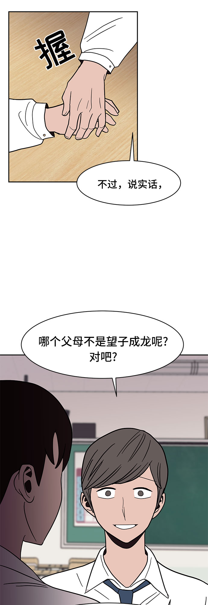第24话41
