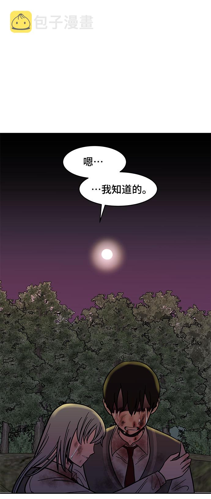 第53话67