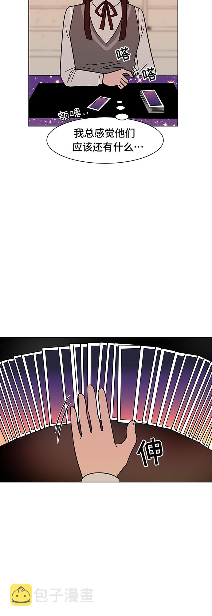 第39话43