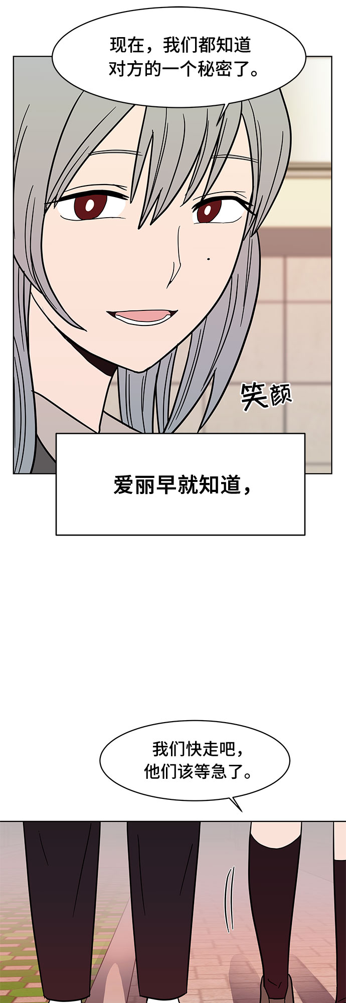 第22话48
