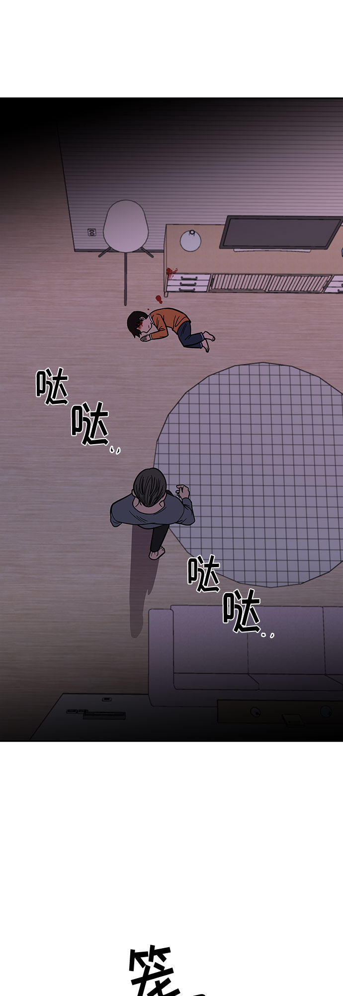 第53话9