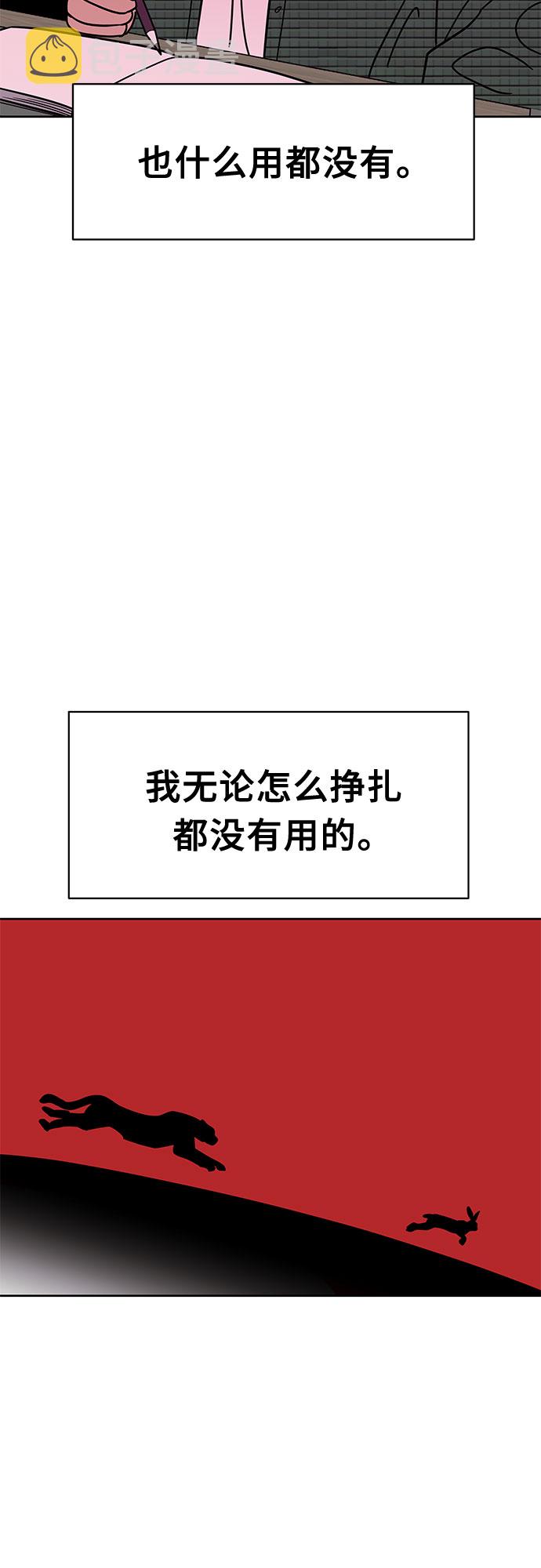 第43话20