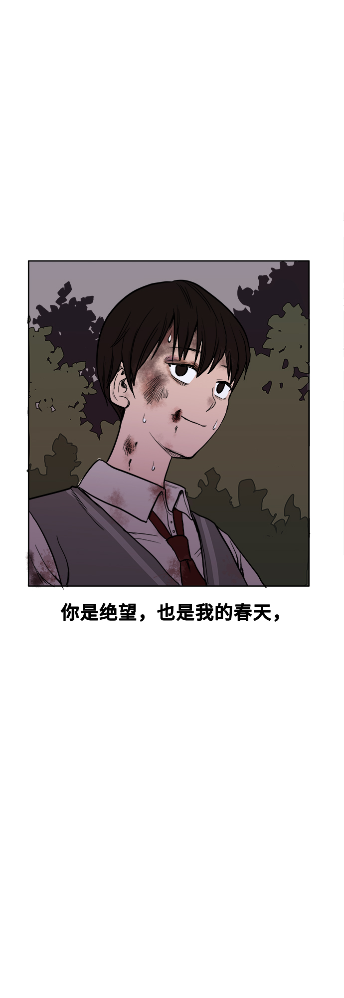 第1话4