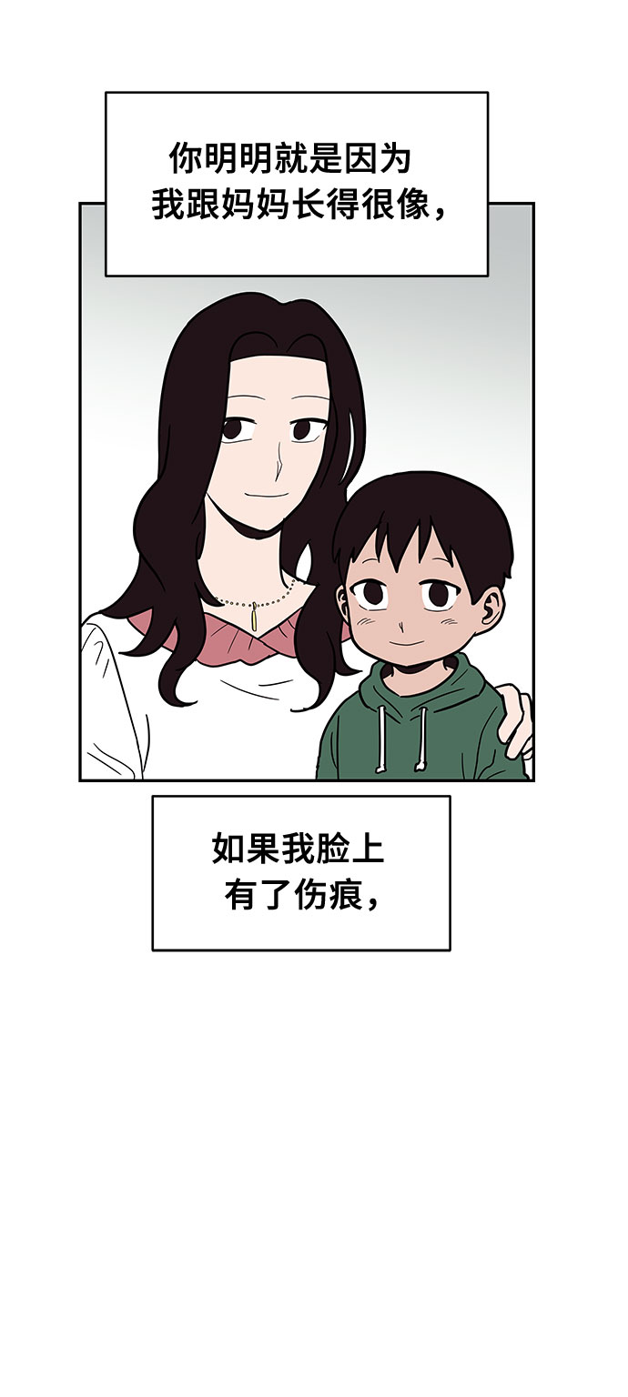 第20话29
