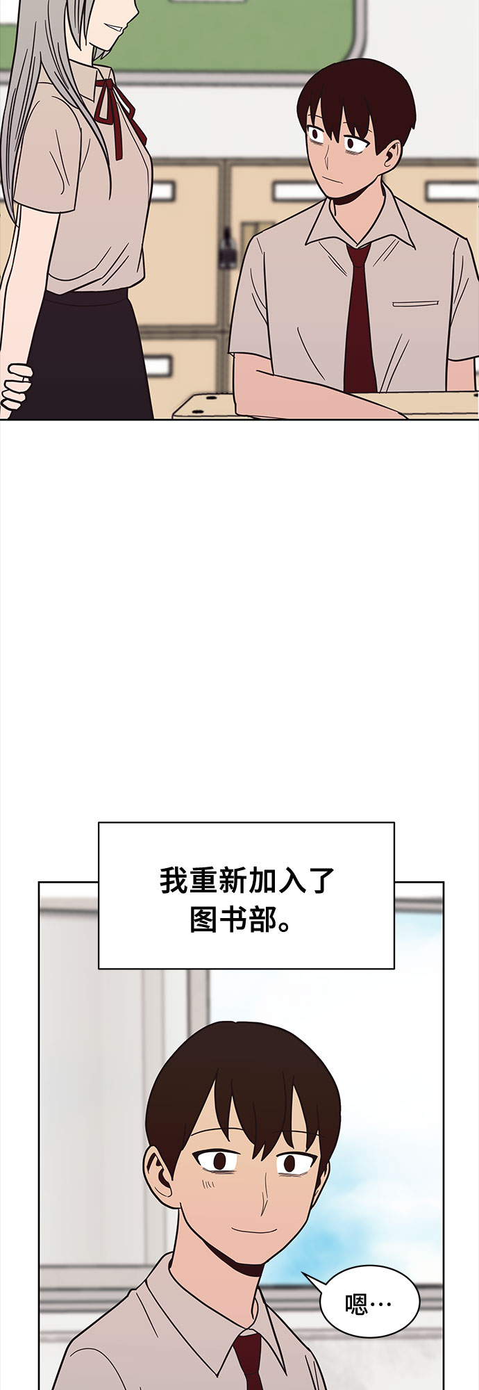 第35话55